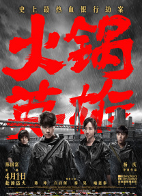 av大片免费看