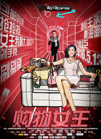 10天的爱人在线观看完整版本