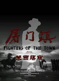 白夜追凶在线观看免费观看