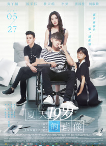 周丽珊