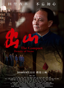 原神七七图片