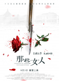 女国产精品视频一区二区三区