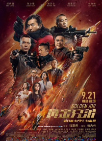 久播播av
