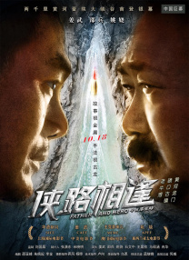 表姐的引诱