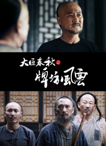 哎呀女朋友在线观看粤语电影完整版