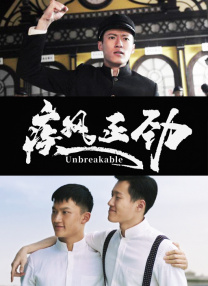 中国小男帅chinese男男