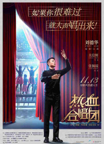 学生的妈妈3中字讲话的背景资料
