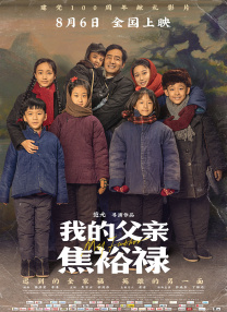 亚洲精品中文在线观看