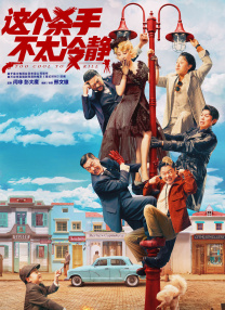 国产一级激情