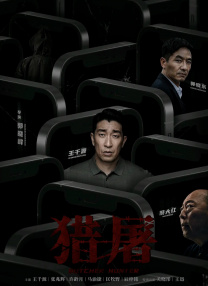 操范冰冰作者不详