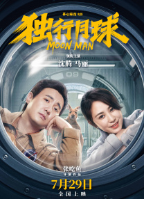 亚洲国产欧美日韩