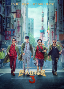 色综合综合色综合色综合