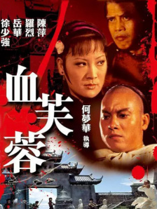 色哟哟亚洲精品