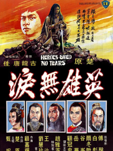 91精品国产91久久综合