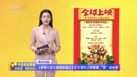 激情精品