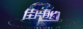 电视连续剧余烬之上免费观看