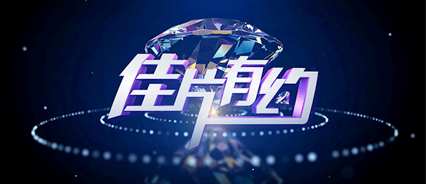 亚洲精品中文在线观看